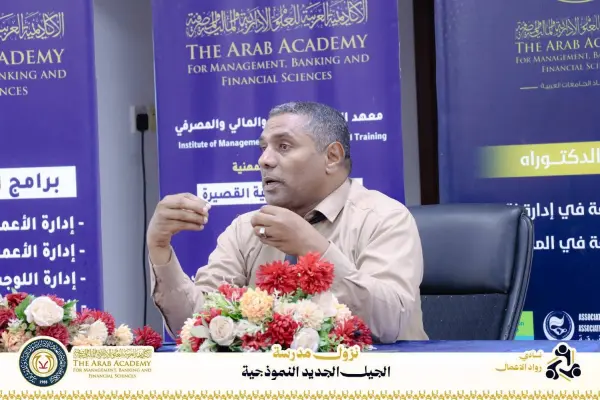 A Day of Learning and Inspiration with Al-Jeel Al-Jadeed Model School Students