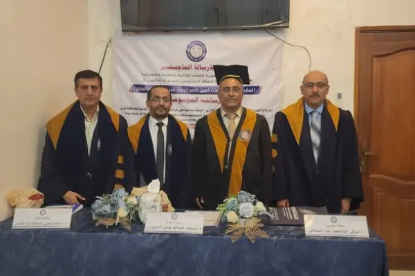 Master’s Thesis Defense on Organizational Conflict Management and Administrative Innovation