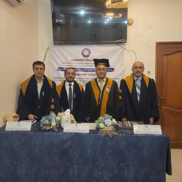 Master’s Thesis Defense on Organizational Conflict Management and Administrative Innovation