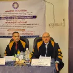 Master’s Thesis Defense on Strategic Leadership and HR Effectiveness at Saba Region University
