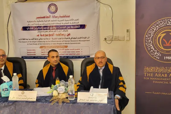 Master’s Thesis Defense on Strategic Leadership and HR Effectiveness at Saba Region University