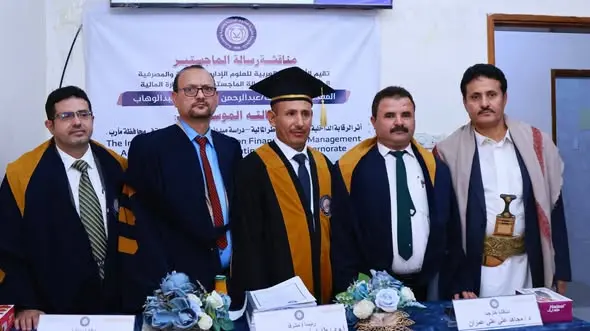 Master’s Thesis Defense on Internal Control and Financial Risk Management in Marib Banks