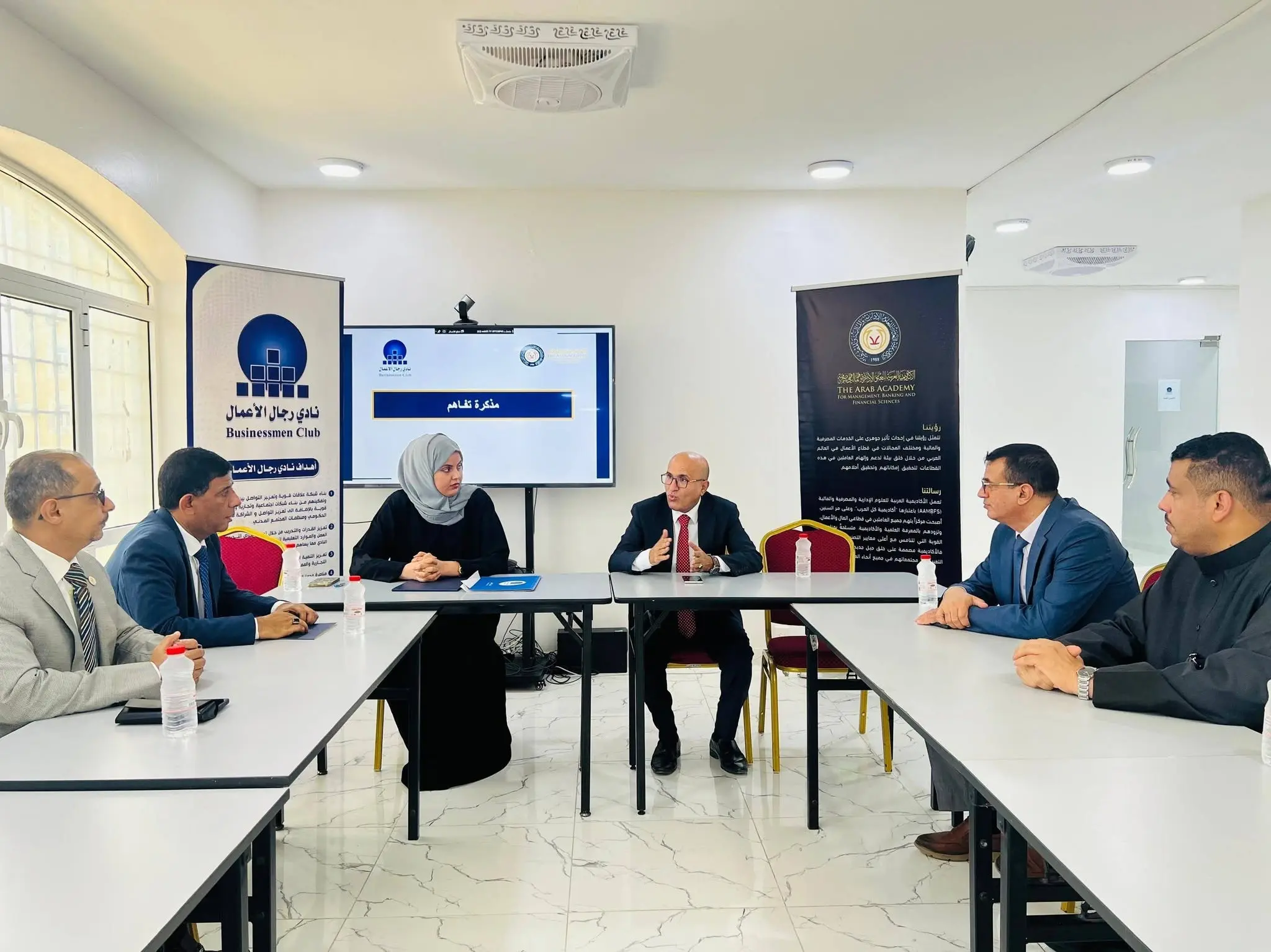 Arab Academy and Aden Businessmen Club Sign MoU to Strengthen Training and Capacity Building