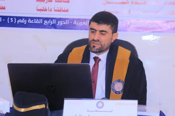 Master’s Thesis Defense on Visionary Leadership and Sustainable Entrepreneurship in Marib