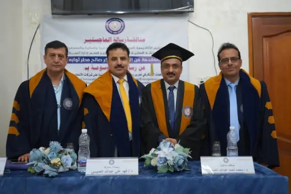Master’s Thesis Defense on Innovation Strategies and Entrepreneurship in Marib