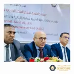 The Yemen Branch of the Arab Academy for Management, Banking and Financial Sciences Launches the Student Entrepreneurship Club