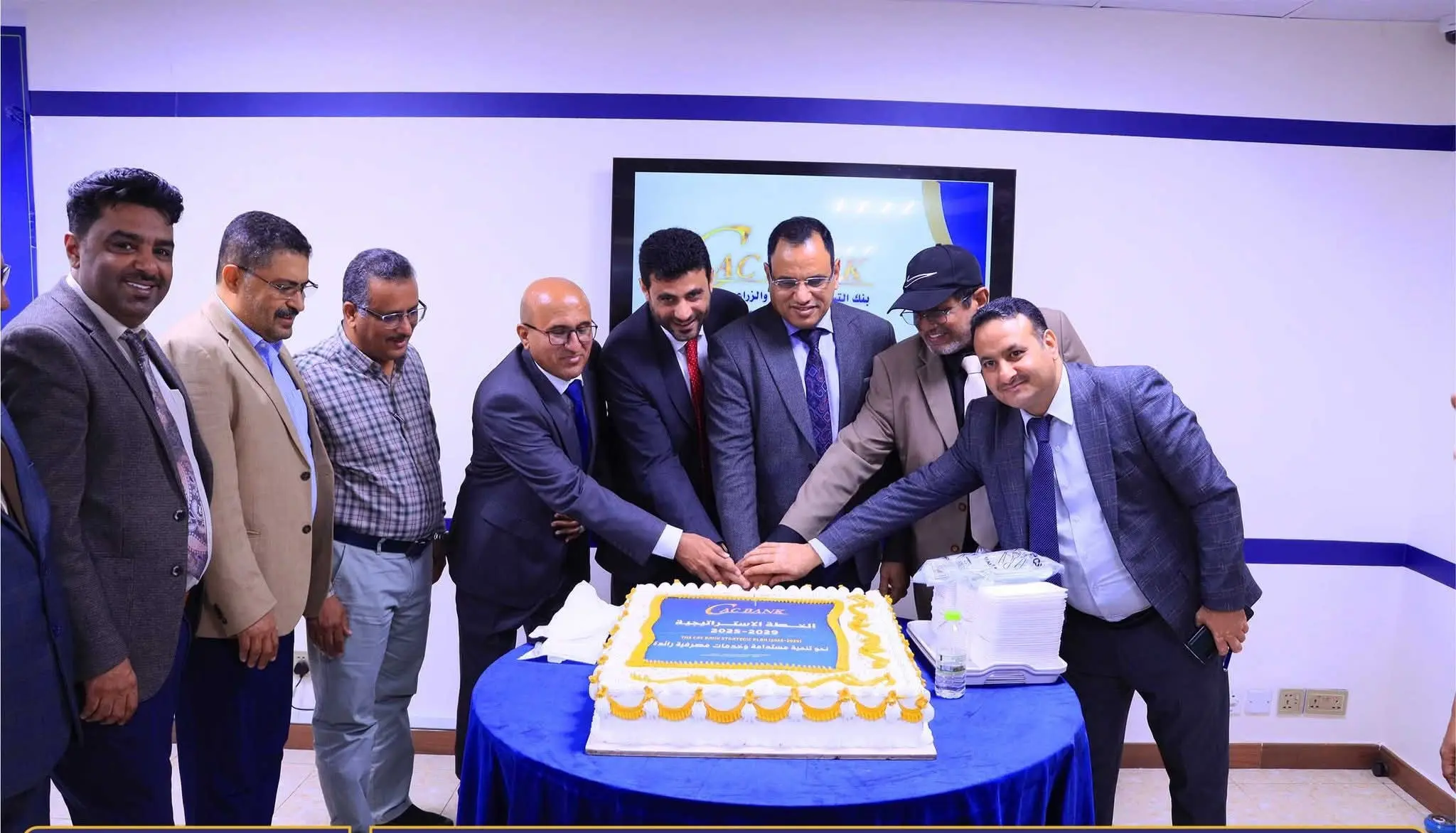 Under the Patronage of the Minister of Agriculture, Irrigation, and Fisheries, CAC Bank Launches Its Strategic Plan in Partnership with the Arab Academy