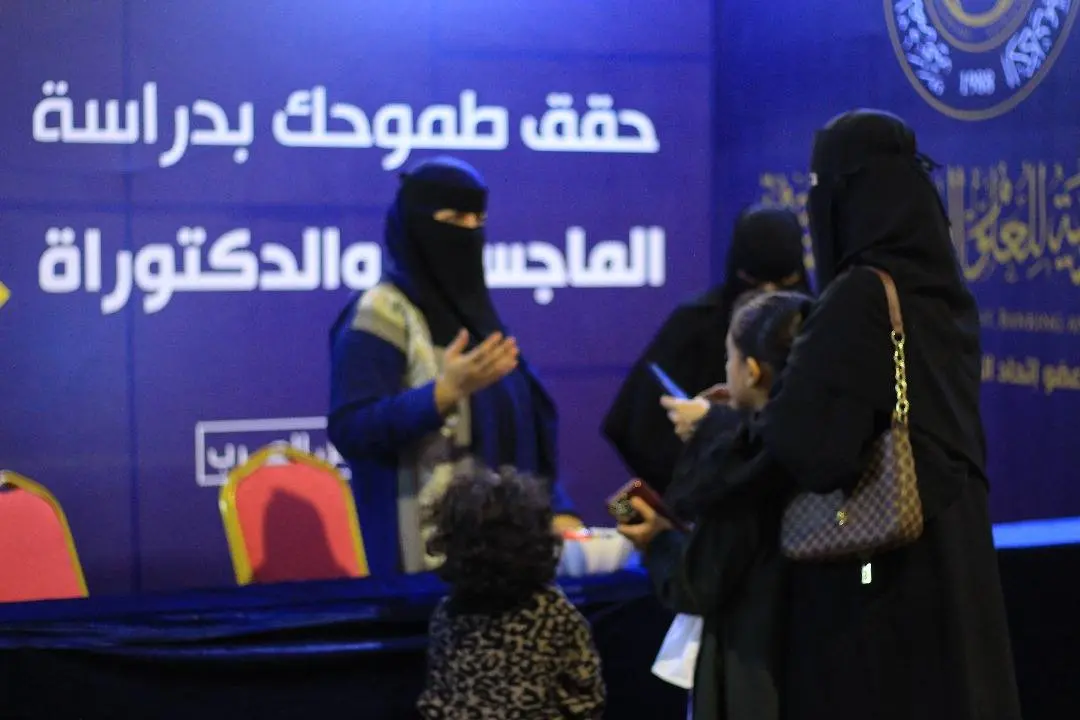 The Arab Academy for Management, Banking and Financial Sciences Participates in the Banking Exhibition