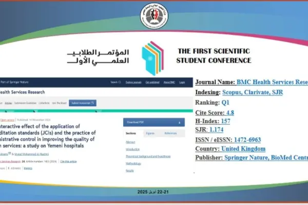 The First Student Scientific Conference Award