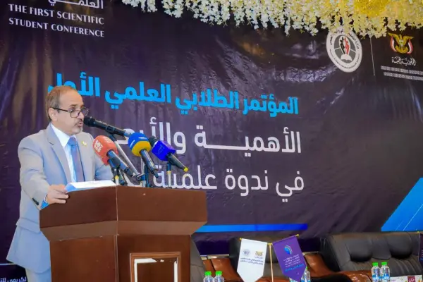 The Arab Academy Participates in the Scientific Dialogue Seminar Organized by the Ministry of Higher Education and Scientific Research
